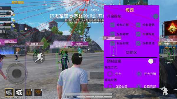 使用和平精英辅助封号吗？