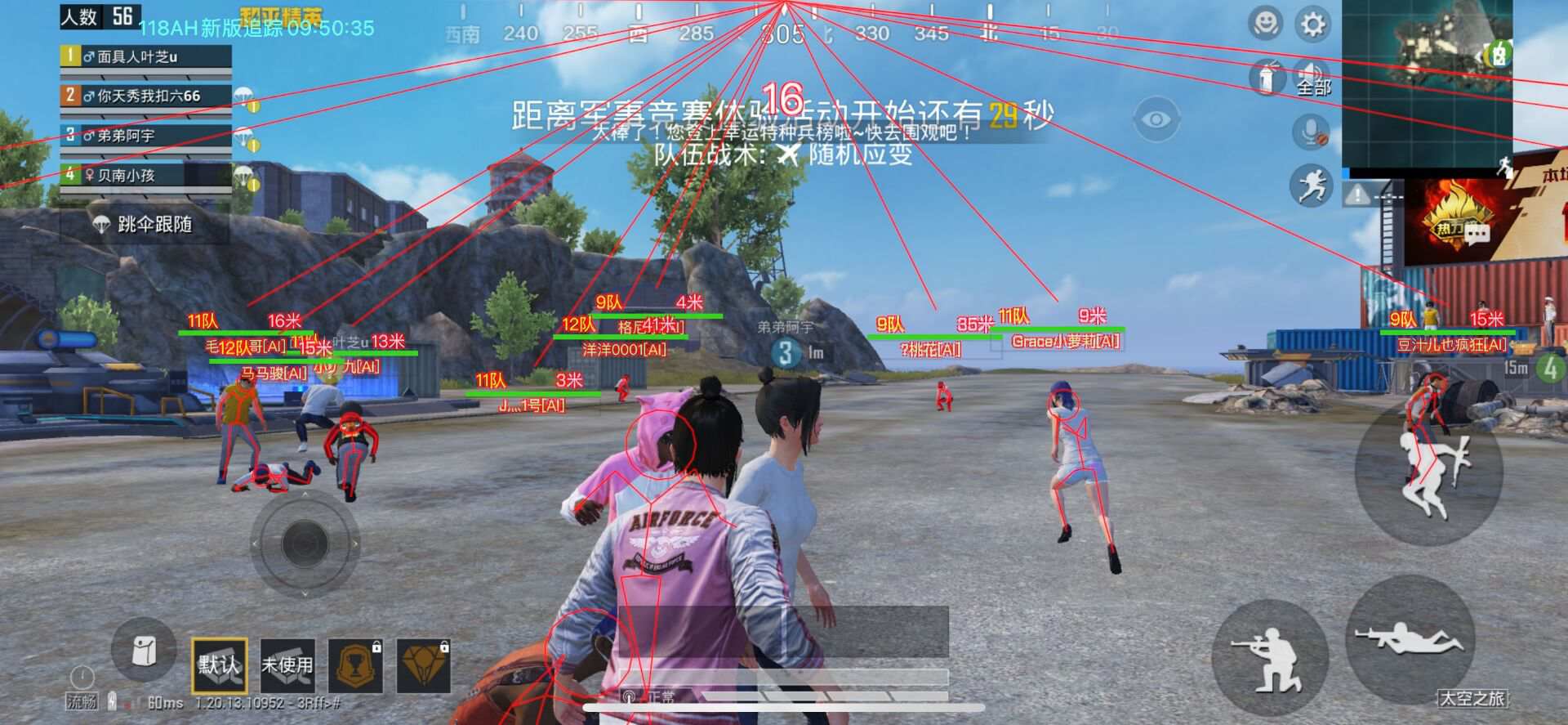和平精英辅助【小恶魔】老牌项目稳定多个赛季